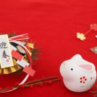 年末年始の休業日のお知らせ