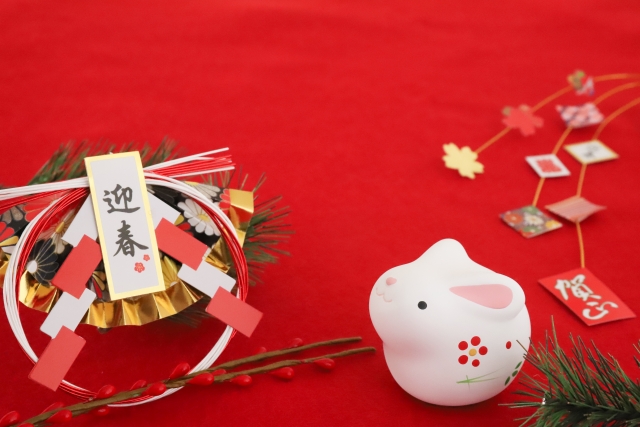 年末年始の休業日のお知らせ